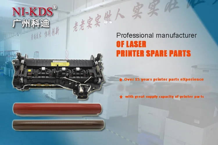 Cooling Fan, 3610, 3615, 3655, B400 - detail 2