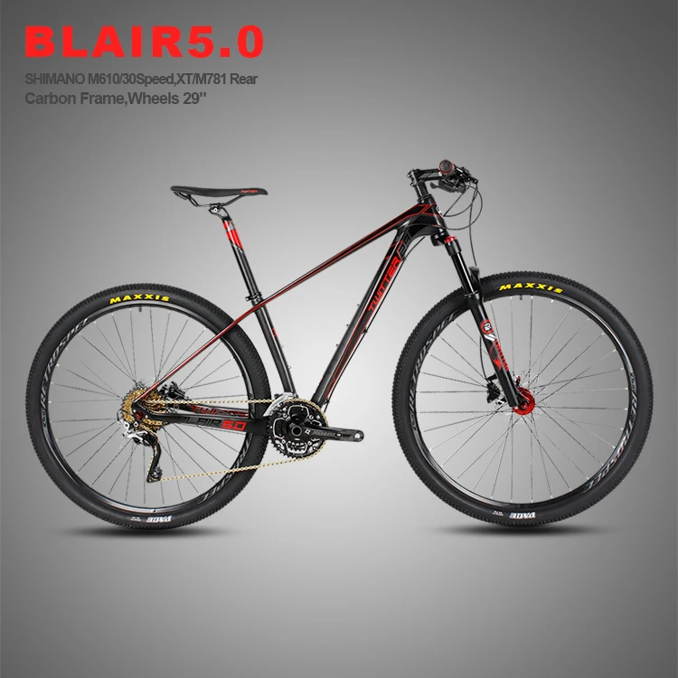 bicycle 17 inch frame