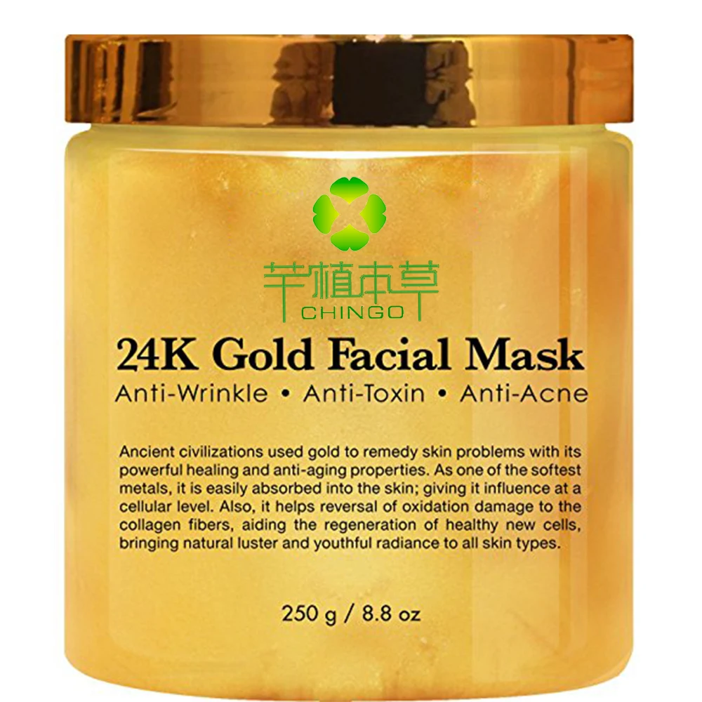 Wholesale OEM logo beauty skin care 24k gold facial mask