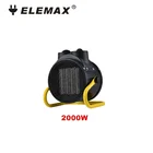 2kw Electric Heater Ptc Electric Heater MAX 2KW Industrial Electric Fan Heater With PTC Element