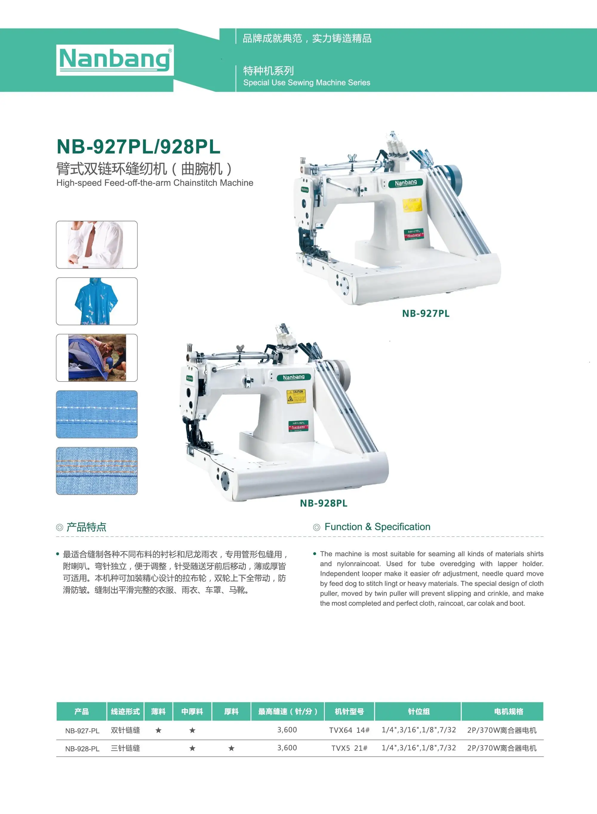 Double Needle Chain Stitch Tube Hemming Industrial Sewing Machine Curved Wrist Machine