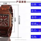 Watches Bracelet New Design 6 Hands Chronograph Watches Wood Bracelet Watches