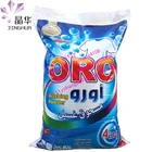 Detergent Powder Powderdetergent Washing Detergent Powder High Foam Cheap Bulk Washing Detergent Powder