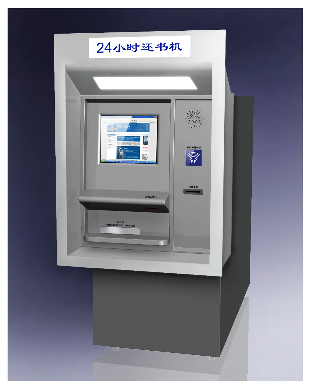 vtm machine