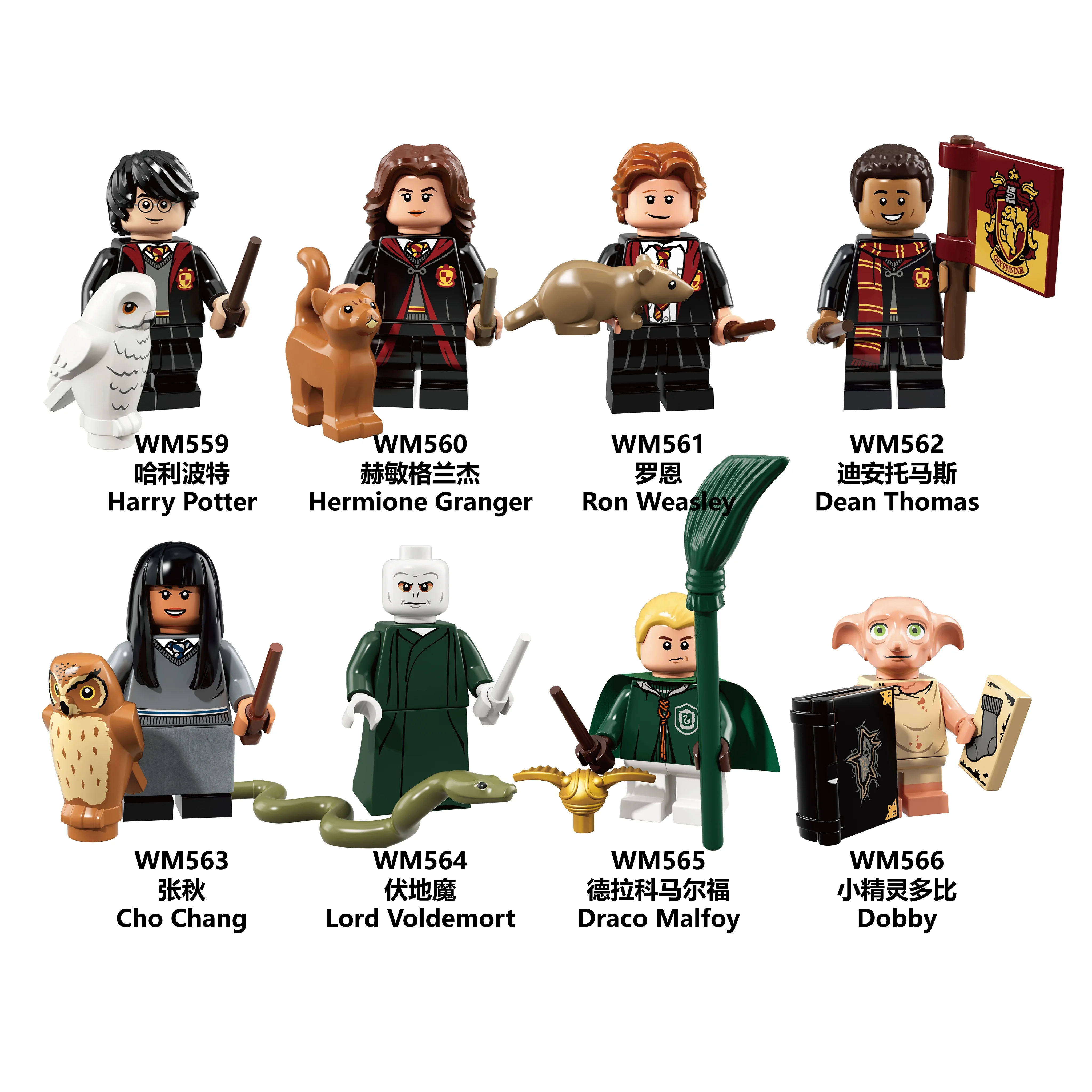 Harry Potter With Animals Minifigures Characters 2019 Building Blocks Dobby New 