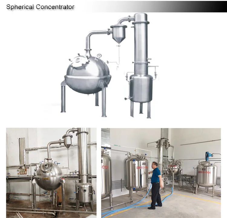 product factory food flavoring concentrate vaporizer vacuum evaporator milk concentration system with great price-5