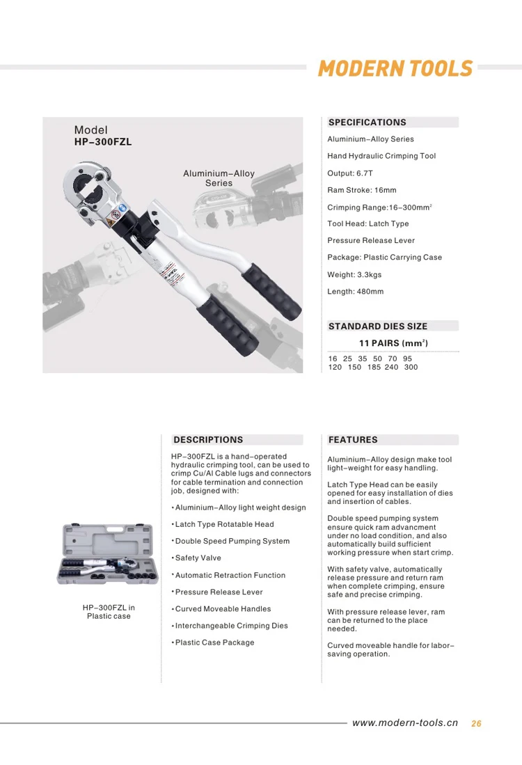 HP-300FZL Hydraulic Cable Crimper 16-300mm2