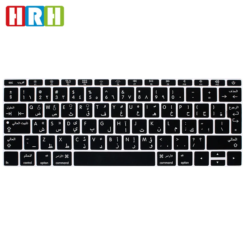 For Apple Macbook Air Pro Retina 13" inch Silicone Keyboard Skin Cover Film~NEW 