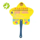 Round Hand Fans Fan Hand Fan 2020 Custom Decorative Pp Plastic Round Shape Advertising Hand Held Fans