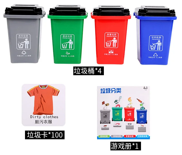 trash can shaped plastic smart dustbin for kids toys teaching aid toys