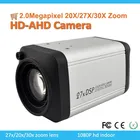 Zoom Box Camera Zoomzoom New Product 1080P 27x Zoom HD-AHD Box Camera