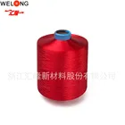 Polyester Yarn Nim Polyester Dty Yarn 150d/48f Sd Nim For Knitting Yarn