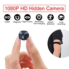 Camera 2020 Amazon New Hot Selling Items Magnet MD18/MD21/MD23 Spy Mini Camera 1080p