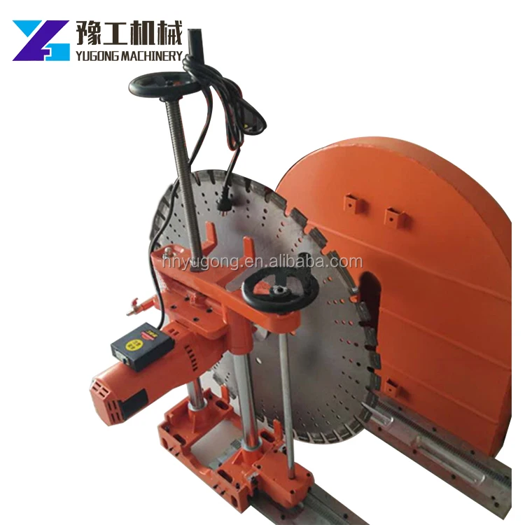 Concrete Track Saw For Sale