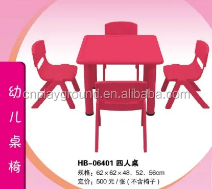 study table and chair walmart