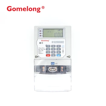 STS Free Prepaid electric meter keypad prepayment energy meter Vending software System