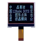 Screen Lcd Module Black White Screen Lcd Module JHD12864-G66BSW-BL