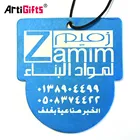 Wholesale Promotional Custom Bulk Scented Paper Air Freshener