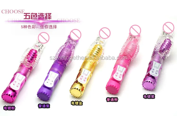 Вращающийся Фаллоимитатор