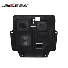 Guangzhou JINKE engine guard accessories engine plate