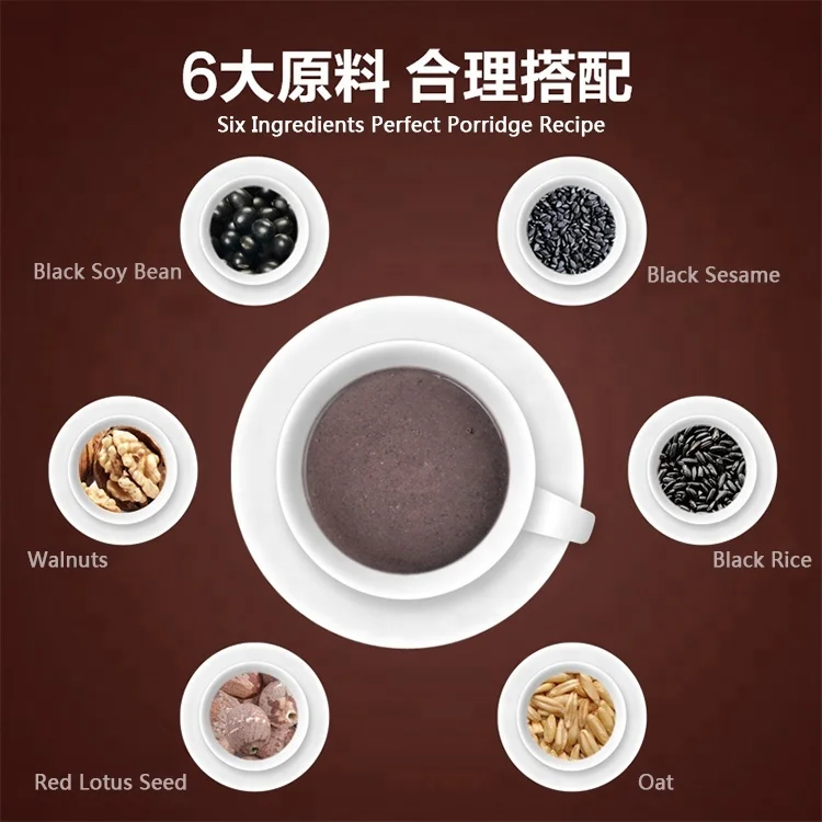 Black-Sesame-Walnut-Black-Beans-Powder-Porridge.jpg