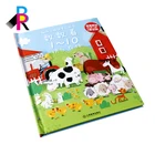Animals High Quality Colorful Children Maths Story Learning Printed Animals Book