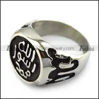 Islamism Islamic Vintage Islamism Jewelry Silver Engraved Patterned Islamic Muslim Blacken Round Signet Ring