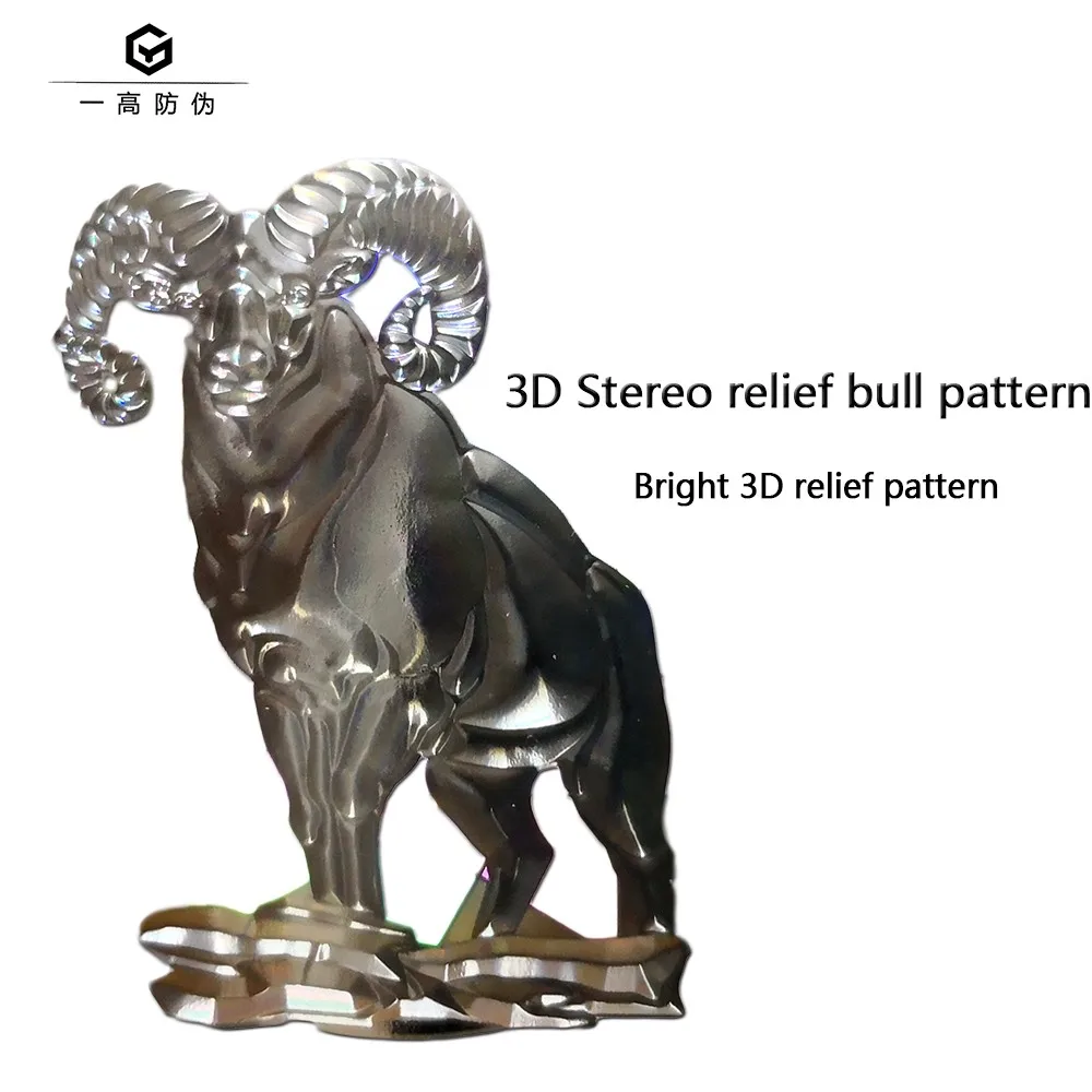 product custom authenticity holographic security rainbow 3d hologram sticker label vinyl pet labels die cut sheet for carton network-1