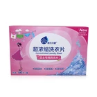 High Quality Laundry Sheet High Condensed Eco Ingredients Laundry Detergent Sheets And Laundry Detergent Papers