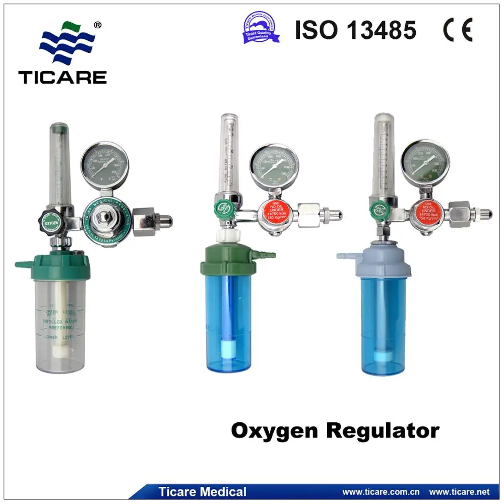 医用氧气调节器流量计