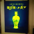 El El Poster EL Technology Making El Poster