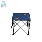 Table Superior Quality Adjustable Height Custom-made Folding Table