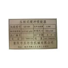 Name Plate Production Processes Means Machine Aluminum Logo Name Plate