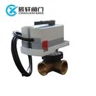 The Valve Electric 3 Way Ball Valve Parts VBI61.20-6.3 VBI61.20 VBI61.20-4