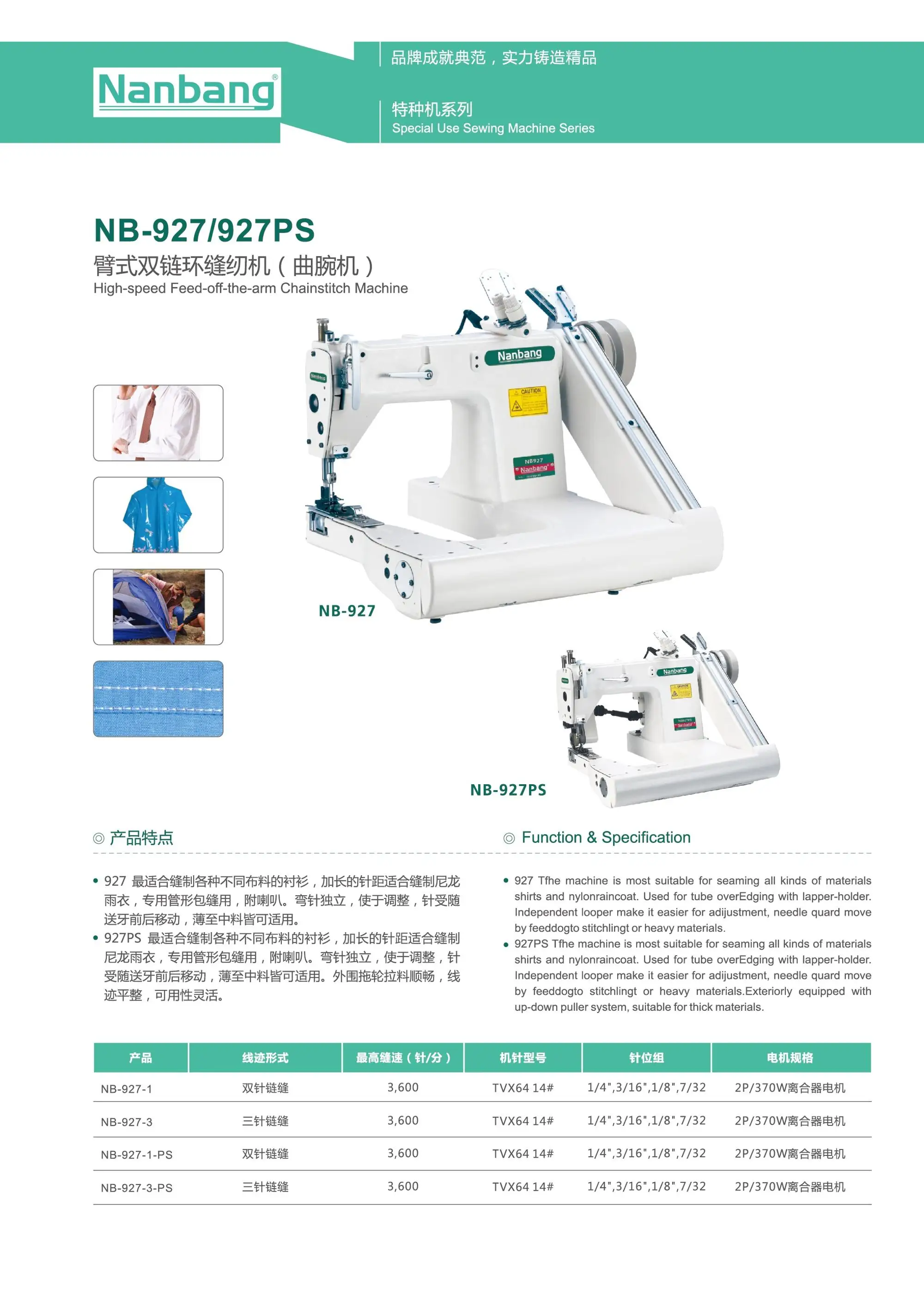 Double Needle Chain Stitch Tube Hemming Industrial Sewing Machine Curved Wrist Machine