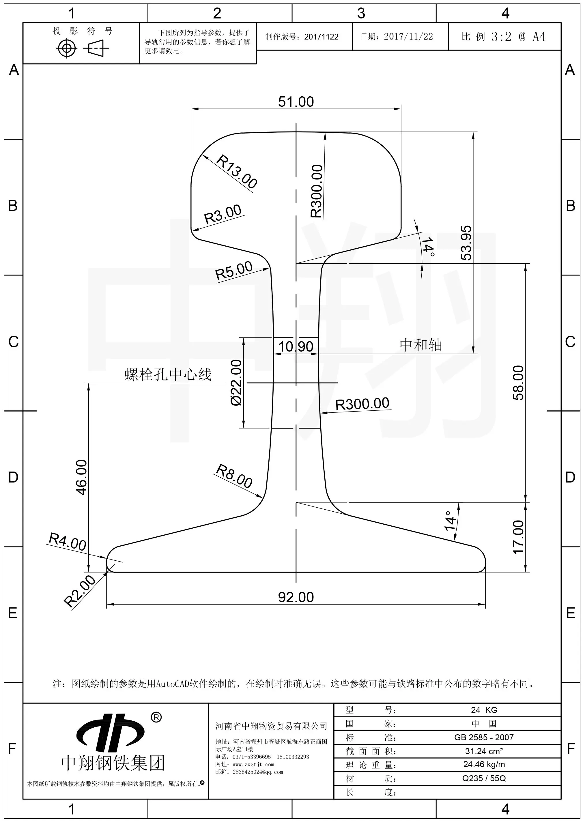 zx-24kg drawing