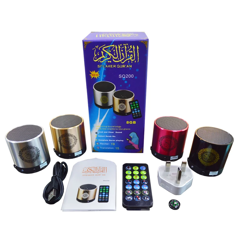 speaker quran sq200