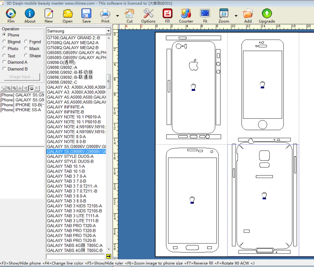 Daqin 3d Mobile Beauty Master Software Download