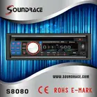 Car Dvd Car DVD Player Compatible MP3/MP4/WMA Format SR-8080