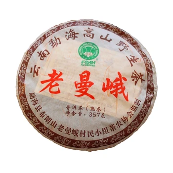 Puer ripe tea with watermelon flesh aroma 357 gram made in china Menghai Yunnan tea