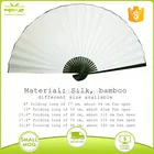 Hand Fan Large Fan DIY Blank Large Chinese Men's Hand Fan