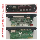 JK-P5001 wireless bluetooth fm mp3 mp4 mp5 player for car