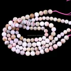 Natural Pink Opal Plain Round Beads Semi- Prious Stone Beads