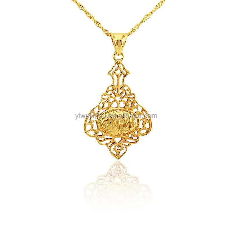Gold Plated Arabic Allah Islamic Muslim 