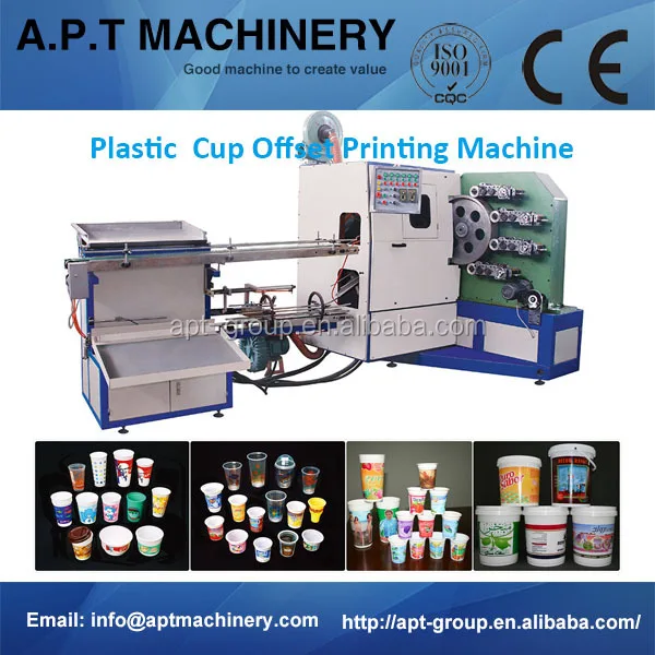 cup printer price
