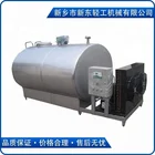 Milk Milk Vat 9LG-10C 10000L S.S304 Milk Chilling Vats Milk Cooling Tank