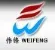 Yongkang Hufeng Industry & Trade Co., Ltd.