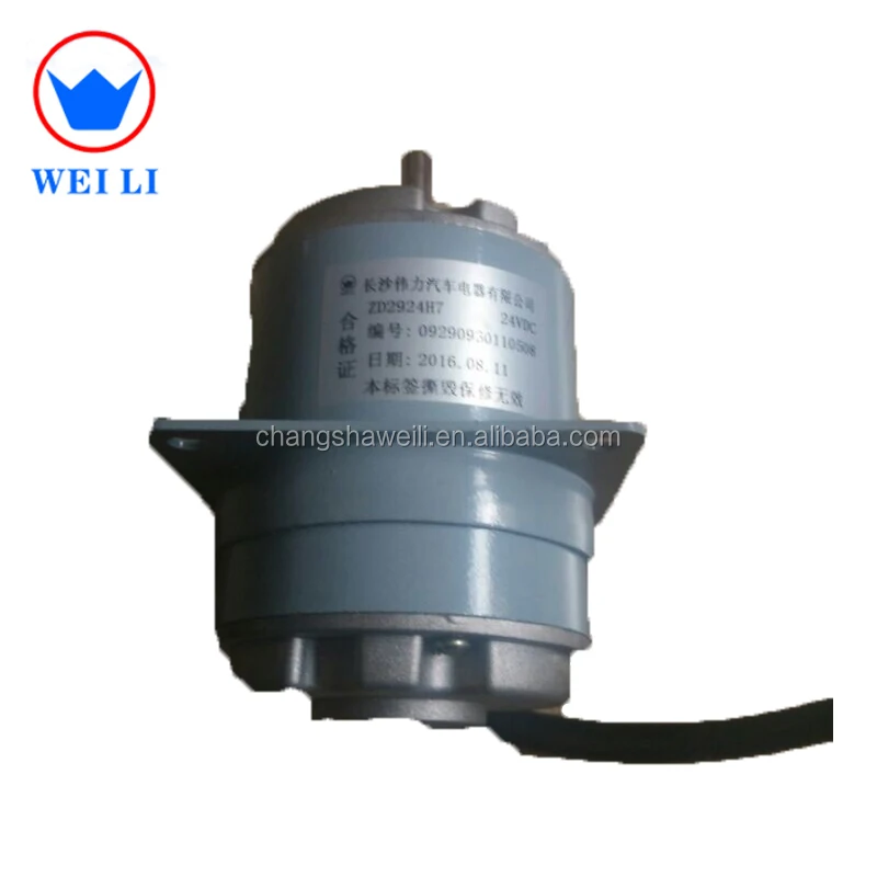 Refrigeration Cooling Axial Fan, 12v, 41-7568 - detail 6