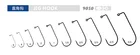 High Carbon Steel Cheap 90 Degree Jig Fishing Hook