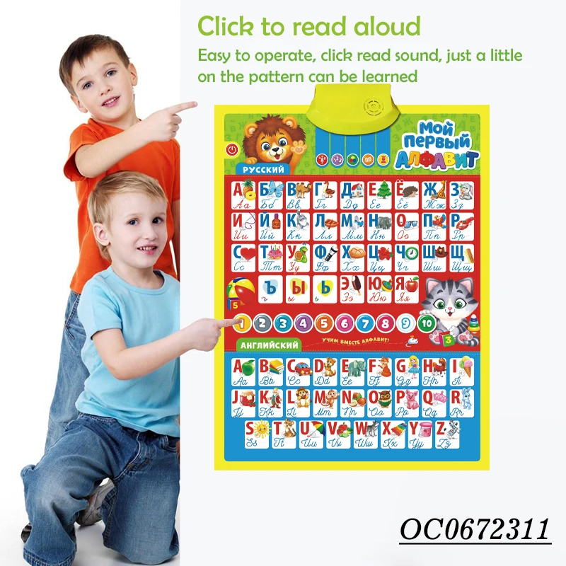 Wholesale kids russian talking wall chart abc learning poster electronic  alphabet wall chart learning educational toys spell